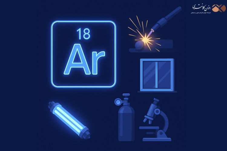 گاز آرگون چیست؟